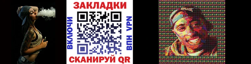 Купить наркотики сайты Ачхой-Мартан МАРИХУАНА  Меф  A PVP  Гашиш 
