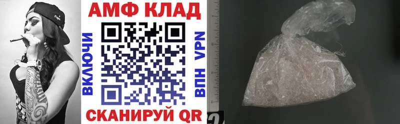 купить наркотики цена  Ачхой-Мартан  АМФЕТАМИН Розовый 