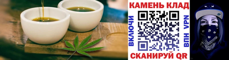 дарнет шоп  Ачхой-Мартан  Печенье с ТГК конопля 