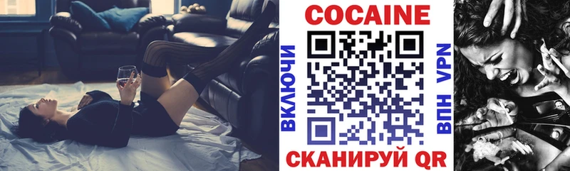 кракен tor  Ачхой-Мартан  Кокаин Колумбийский 