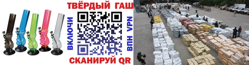 ГАШ VHQ darknet формула Ачхой-Мартан