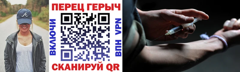 купить наркотик  блэк спрут зеркало  Героин белый  Ачхой-Мартан 