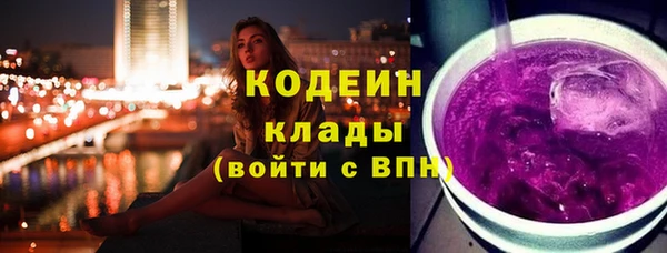 каннабис Богородск