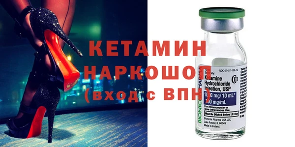 кокаин премиум Богданович