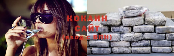 кокаин премиум Богданович