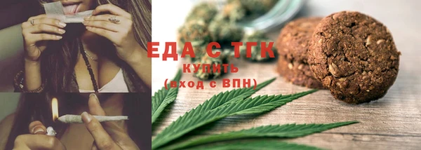 каннабис Богородск