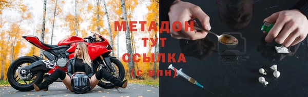 каннабис Богородск