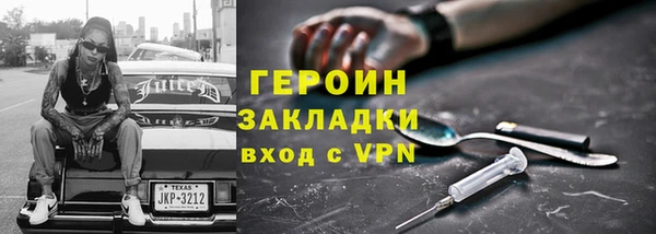 СК Богородицк