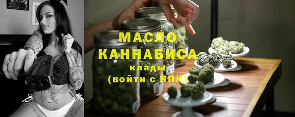 кокаин премиум Богданович