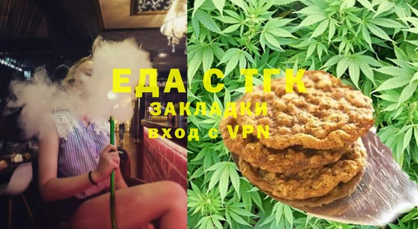 каннабис Богородск