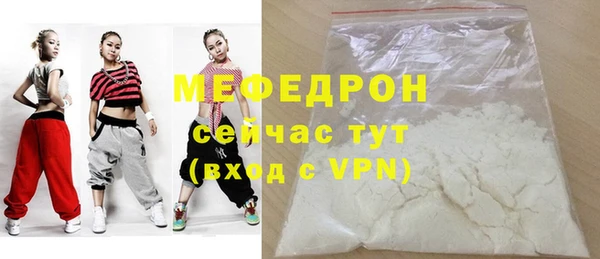 СК Богородицк