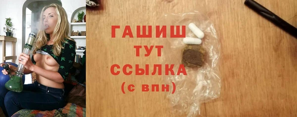 кокаин премиум Богданович