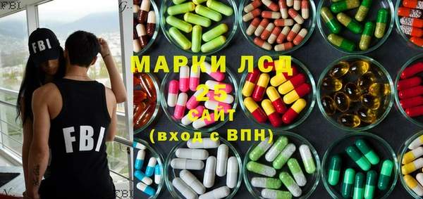 каннабис Богородск