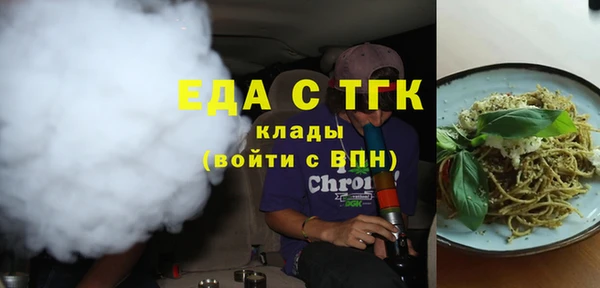 СК Богородицк