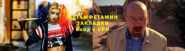 каннабис Богородск