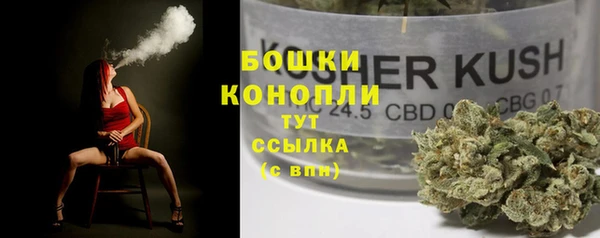 каннабис Богородск