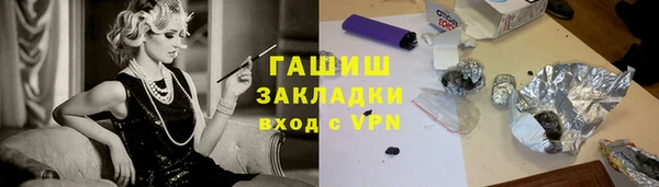 каннабис Богородск