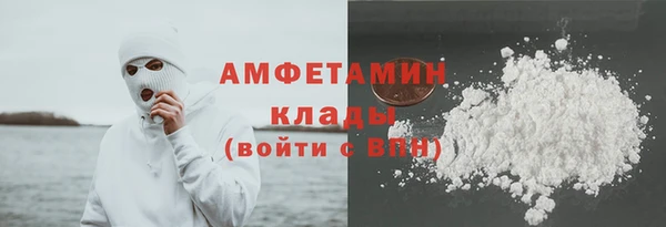 каннабис Богородск