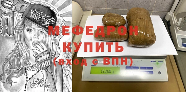 кокаин премиум Богданович