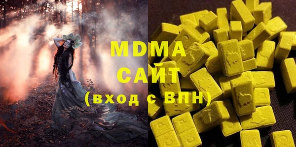 кокаин премиум Богданович