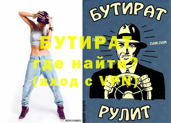 кокаин премиум Богданович