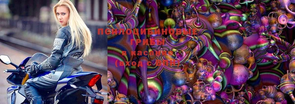 каннабис Богородск