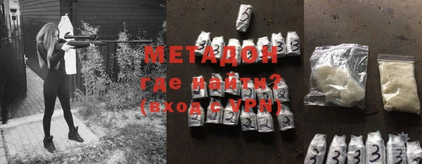 каннабис Богородск
