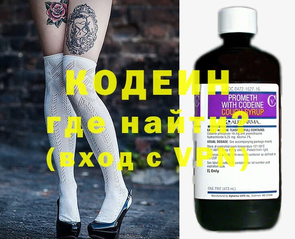кокаин премиум Богданович