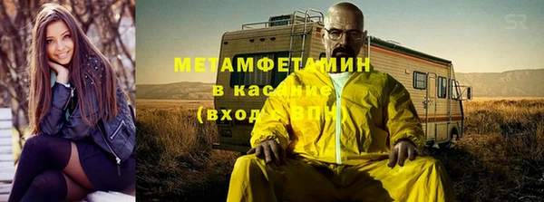 кокаин премиум Богданович