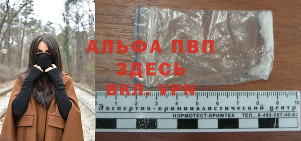 кокаин премиум Богданович