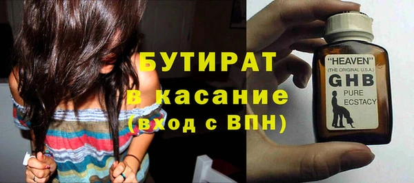 каннабис Богородск