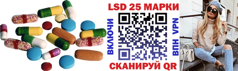 LSD-25 экстази кислота  где продают   Ачхой-Мартан 