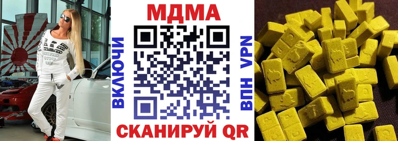 МДМА crystal  наркота  Ачхой-Мартан 