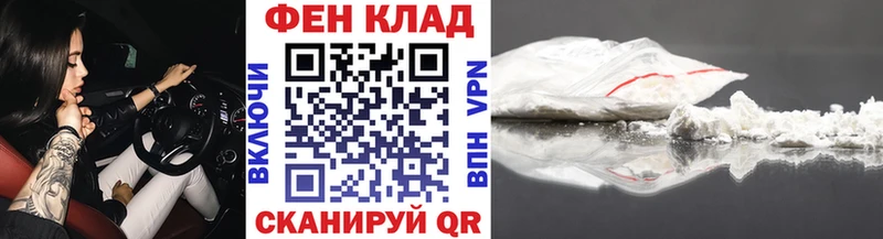 mega зеркало  Ачхой-Мартан  Первитин кристалл  где можно купить  